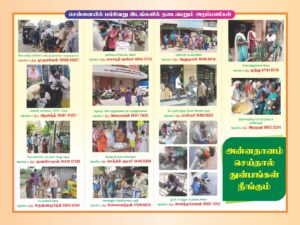 Ongarakudil (Sri agathiar sanmarga charitable Trust) Free Food donation Food Bank-Chennai is Successfully Feeding the Homeless